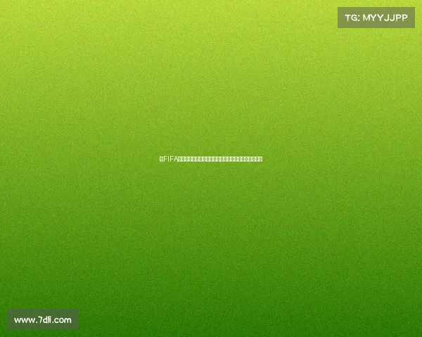 以FIFA世界杯海报设计为核心的创意制作方法与视觉表达研究